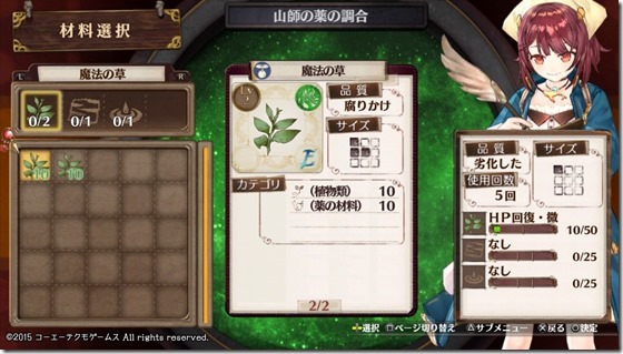 ソフィー6 - コピー ソフィー6 - コピー